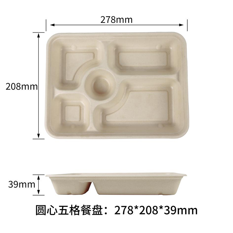 1400ML圓心五格盤(pán)