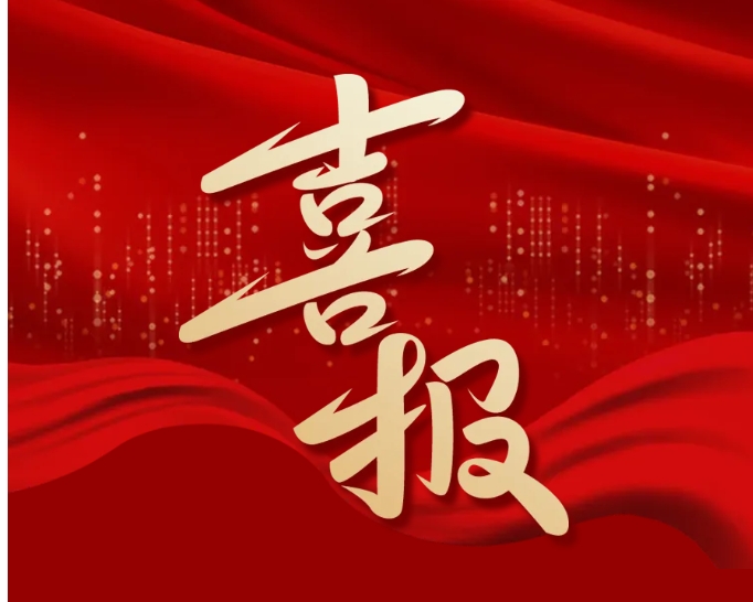 喜報(bào)！山東辛誠(chéng)生態(tài)科技有限公司成功入選 山東省2024年度瞪羚企業(yè)名單