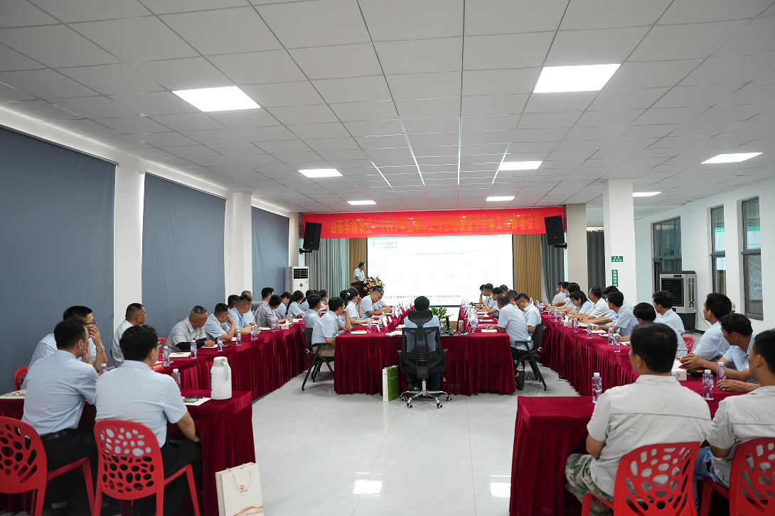 Sincere Group Holds 2025 Mid-Year Work R...