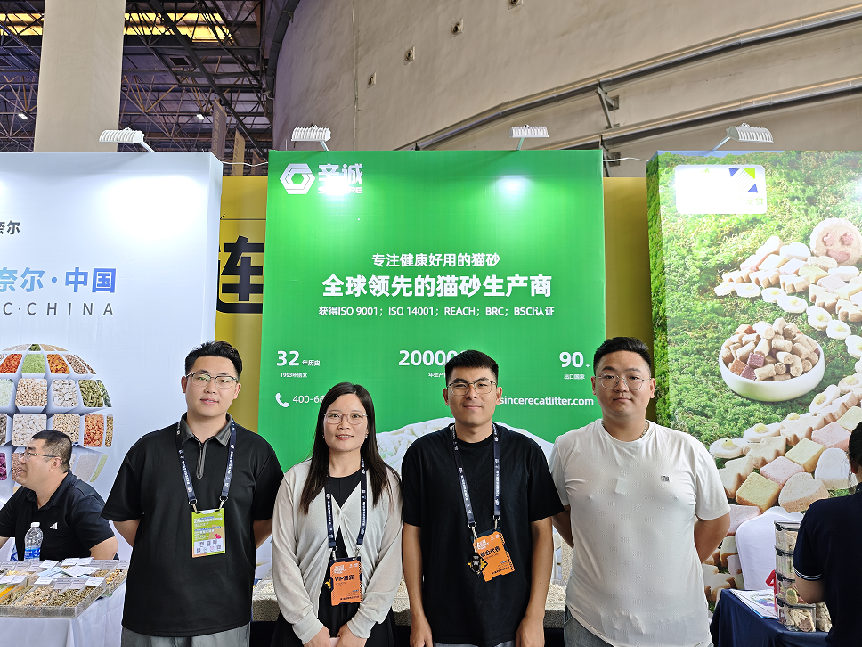 Sincere Pet Products Co.,Ltd Shines at t...